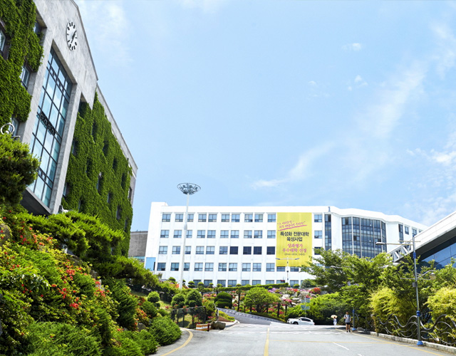 釜山科学技术大学